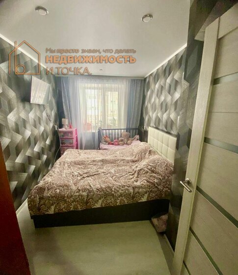 66,3 м², 3-комнатная квартира 5 699 000 ₽ - изображение 54