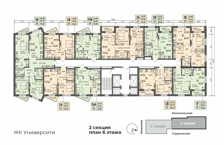 55,9 м², 2-комнатная квартира 11 380 000 ₽ - изображение 31