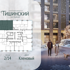 Квартира 96,2 м², 3-комнатная - изображение 3