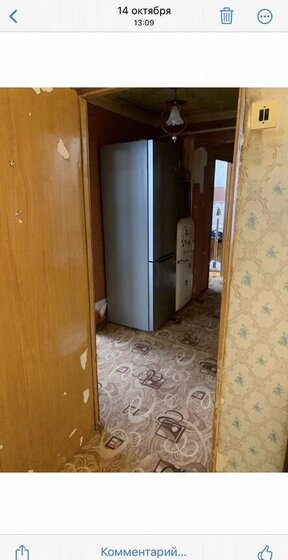 57,3 м², 3-комнатная квартира 7 000 000 ₽ - изображение 50