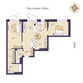 Квартира 72,5 м², 3-комнатная - изображение 1