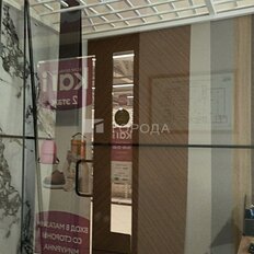 8,2 м², торговое помещение - изображение 1