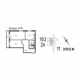 Квартира 80,6 м², 3-комнатная - изображение 1