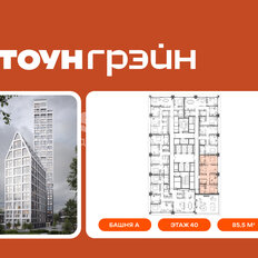 Квартира 85,5 м², 3-комнатная - изображение 4