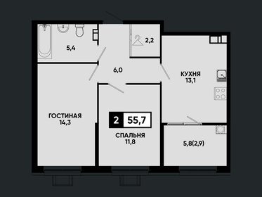 Квартира 55,7 м², 2-комнатная - изображение 1