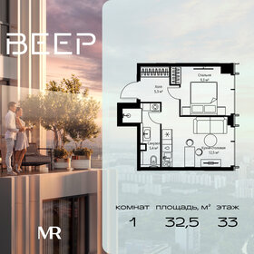 Квартира 32,5 м², 1-комнатная - изображение 1