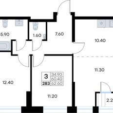 Квартира 62,6 м², 3-комнатная - изображение 2