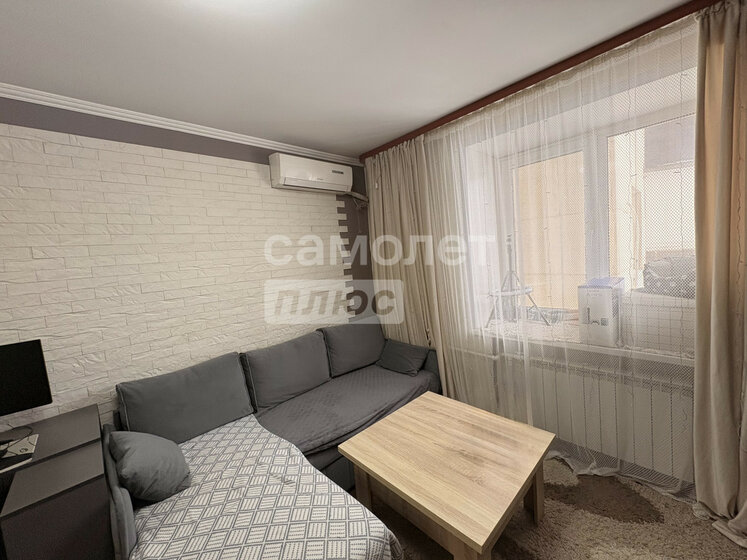 36,8 м², 2-комнатные апартаменты 12 666 192 ₽ - изображение 46