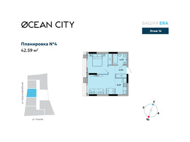 Квартира 42,6 м², 2-комнатная - изображение 1