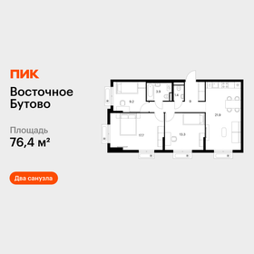 Квартира 76,4 м², 3-комнатная - изображение 1