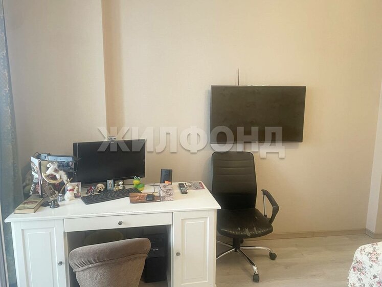 43 м², 1-комнатная квартира 8 500 000 ₽ - изображение 57