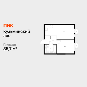 Квартира 35,7 м², 1-комнатная - изображение 1