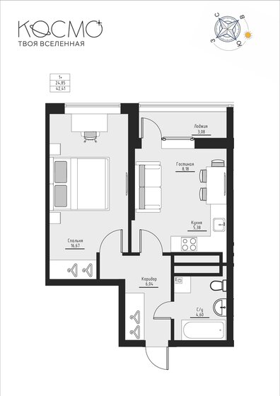 45,1 м², 2-комнатная квартира 3 099 000 ₽ - изображение 69