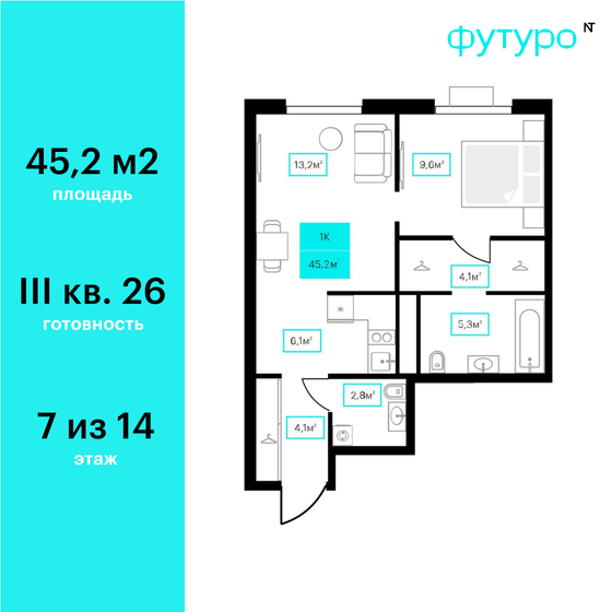 48,3 м², 2-комнатная квартира 5 099 000 ₽ - изображение 92