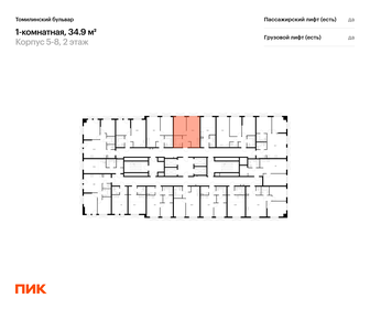 Квартира 34,9 м², 1-комнатная - изображение 2