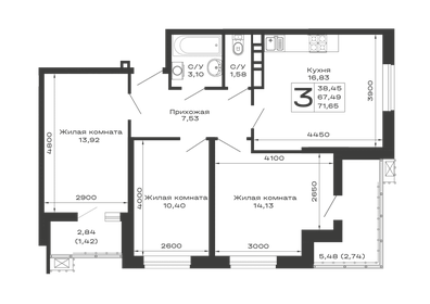 Квартира 71,7 м², 3-комнатная - изображение 1