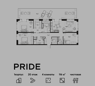 Квартира 116 м², 4-комнатная - изображение 1