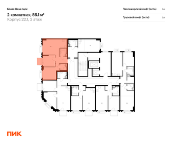 Квартира 56,1 м², 2-комнатная - изображение 2