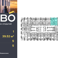 Квартира 39,5 м², 1-комнатная - изображение 2