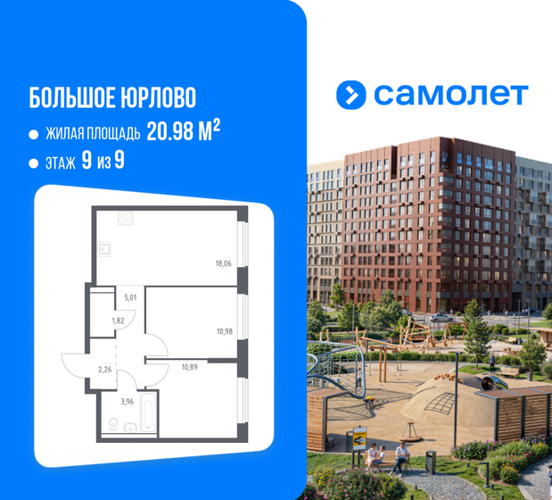 60 м², 2-комнатная квартира 11 700 000 ₽ - изображение 61