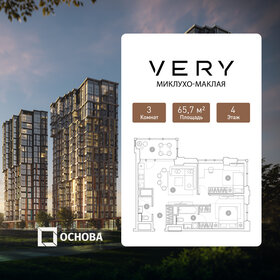 Квартира 65,7 м², 3-комнатная - изображение 1