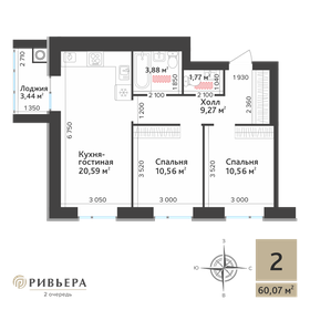 Квартира 58,4 м², 2-комнатная - изображение 1