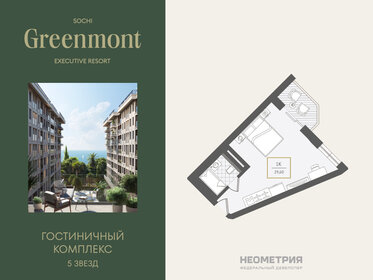 Квартира 30,4 м², 1-комнатные - изображение 1