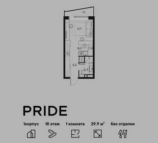 Квартира 29,9 м², 1-комнатная - изображение 1
