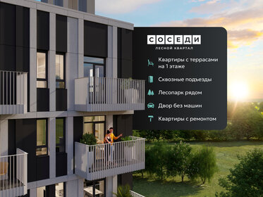 Квартира 67,4 м², 2-комнатная - изображение 1