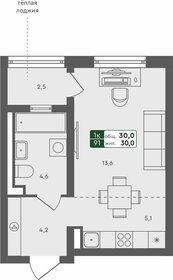 Квартира 30 м², студия - изображение 1