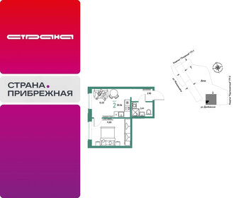 Квартира 30,4 м², 2-комнатная - изображение 1