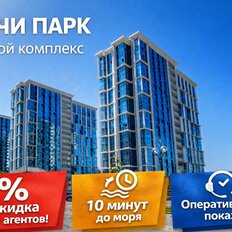 Квартира 64,3 м², 3-комнатная - изображение 2
