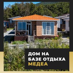 дом + 6 соток, участок - изображение 2