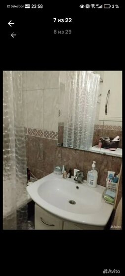 28 м², 1-комнатная квартира 4 954 230 ₽ - изображение 18