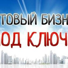200 м², готовый бизнес - изображение 5