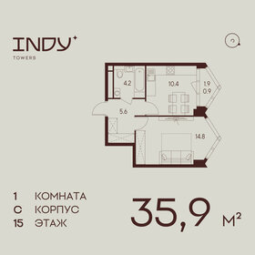 Квартира 35,9 м², 1-комнатная - изображение 1
