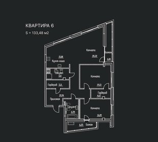 Квартира 133,5 м², 3-комнатная - изображение 1