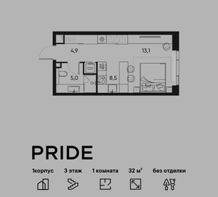 Квартира 32 м², 1-комнатная - изображение 1
