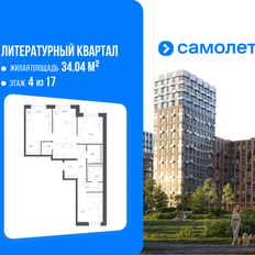 Квартира 76,5 м², 3-комнатная - изображение 2