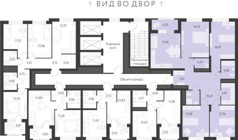 Квартира 113,1 м², 4-комнатная - изображение 2