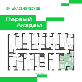 Квартира 40,1 м², 1-комнатная - изображение 2