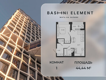 Квартира 44,4 м², 1-комнатная - изображение 1