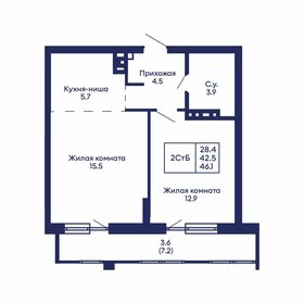Квартира 46,1 м², 2-комнатная - изображение 1