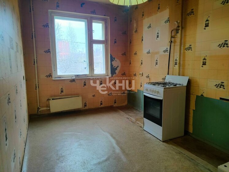 50 м², 2-комнатная квартира 8 100 000 ₽ - изображение 63
