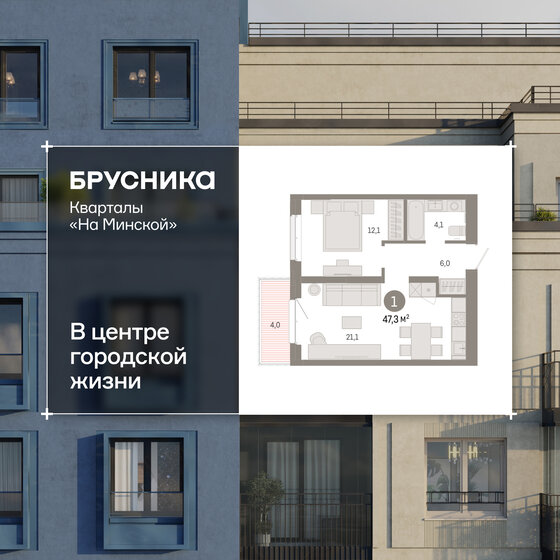 46,4 м², 3-комнатная квартира 4 650 000 ₽ - изображение 113