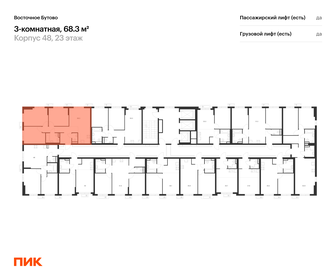 Квартира 68,3 м², 3-комнатная - изображение 2