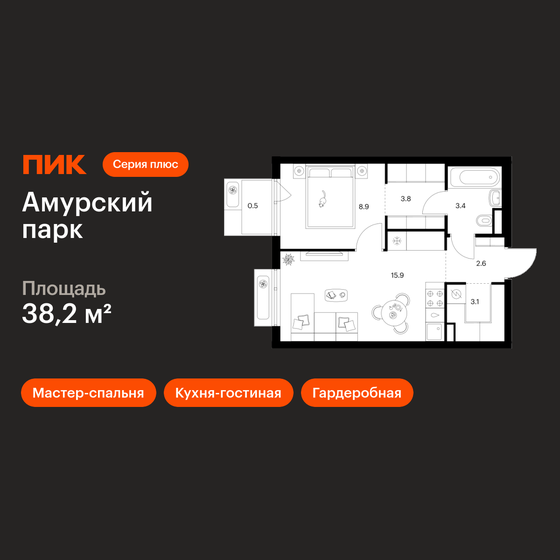 44,4 м², 1-комнатная квартира 17 800 000 ₽ - изображение 108