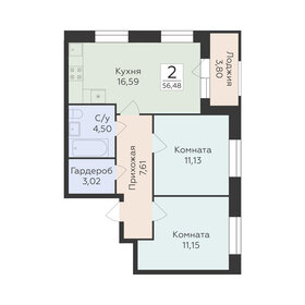 Квартира 56,5 м², 2-комнатная - изображение 2