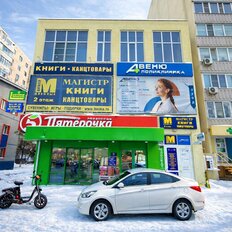 250 м², помещение свободного назначения - изображение 2