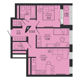 Квартира 57,6 м², 2-комнатная - изображение 1